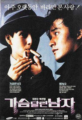 电影《精武门》海报