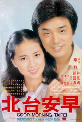 电影《悬崖之上》海报