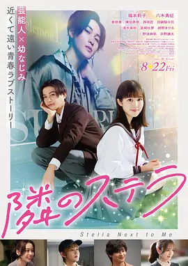 电影《战狼2》海报