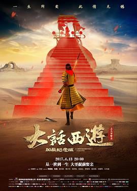 电影《第二十条》海报