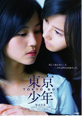 电影《莫斯科行动》海报