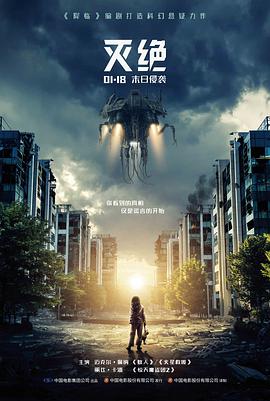 电影《哥斯拉-1.0》海报