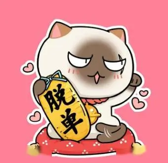 且听风吟 头像