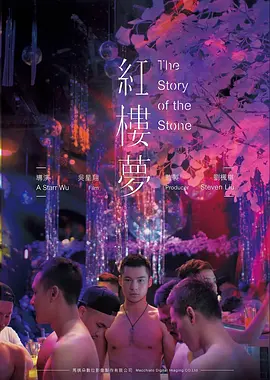 电影《千与千寻》海报