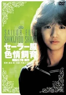 电影《你想活出怎样的人生》海报